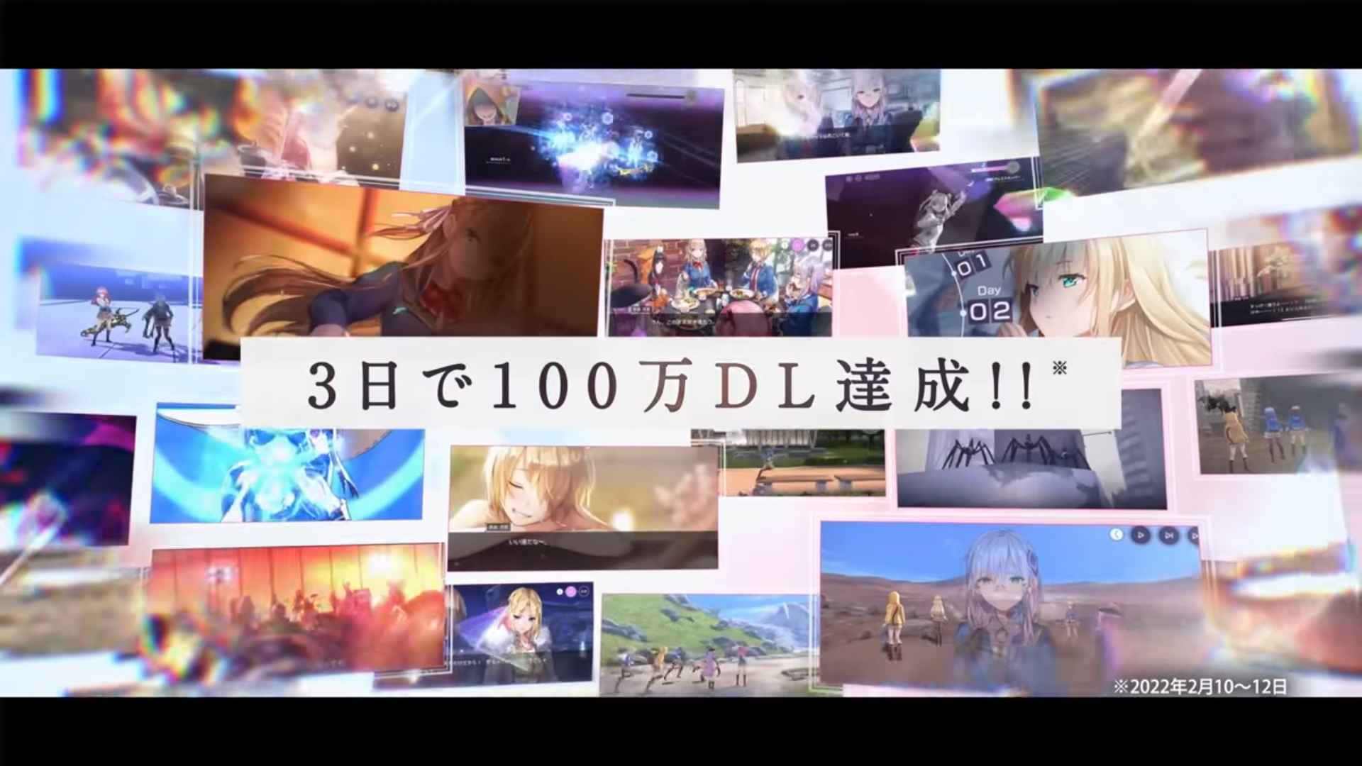 【ヘブバン】ようつべのCM再生数230万越えとか かなりみてるのな
